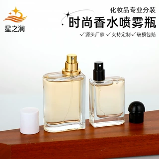 简约斜角方形玻璃香水瓶白盖金圈喷雾空瓶大小规格香水分装玻璃瓶