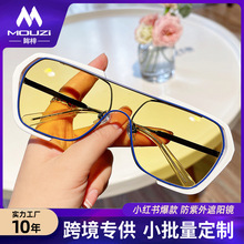 新款潮人男女凹造型連體墨鏡 韓版復古風ins駕駛街拍個性太陽眼鏡