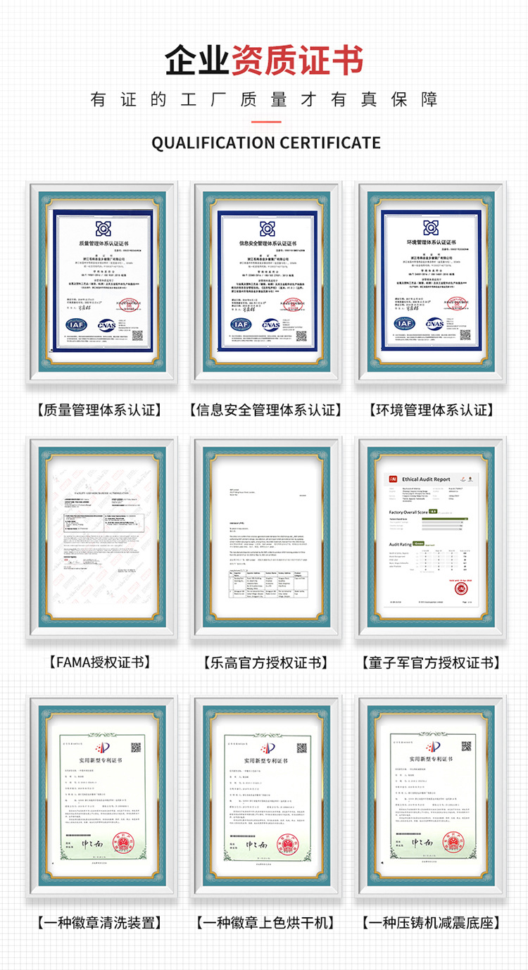 厂部介绍工艺详情页_07