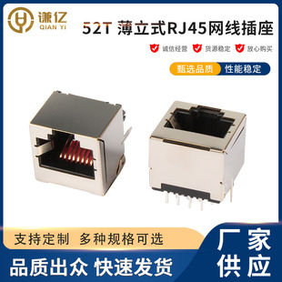 �S�����l�_������8P8Cֱ��ʽ�������w���aʽRJ45�W�j���B����ĸ��