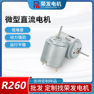 ����R260늙C 늄�����b��܇늄���ˢ������Ʒ�����L��늙C���l