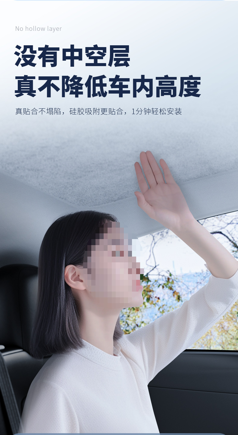 Suitable for Tesla's New Version Model Y/3 Ice Crystal Curtain Suede Electrostatic Silicone Adsorption Sunroof Sunshade
