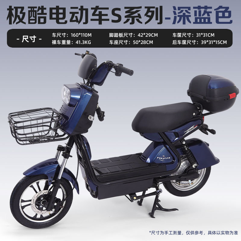 Nuevo automóvil eléctrico estándar nacional transfronterizo de dos ruedas eléctrico muy cool automóvil de batería Subway para adultos bicicleta eléctrica de viaje