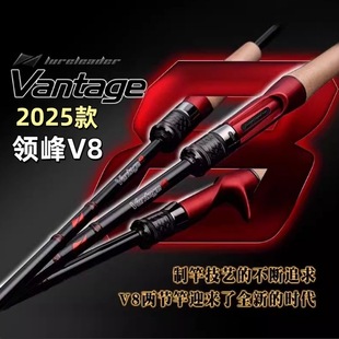 25��Lureleader�I��V8�hͶ�N��·���͸߶��x���|�~�Z�~���p�~��