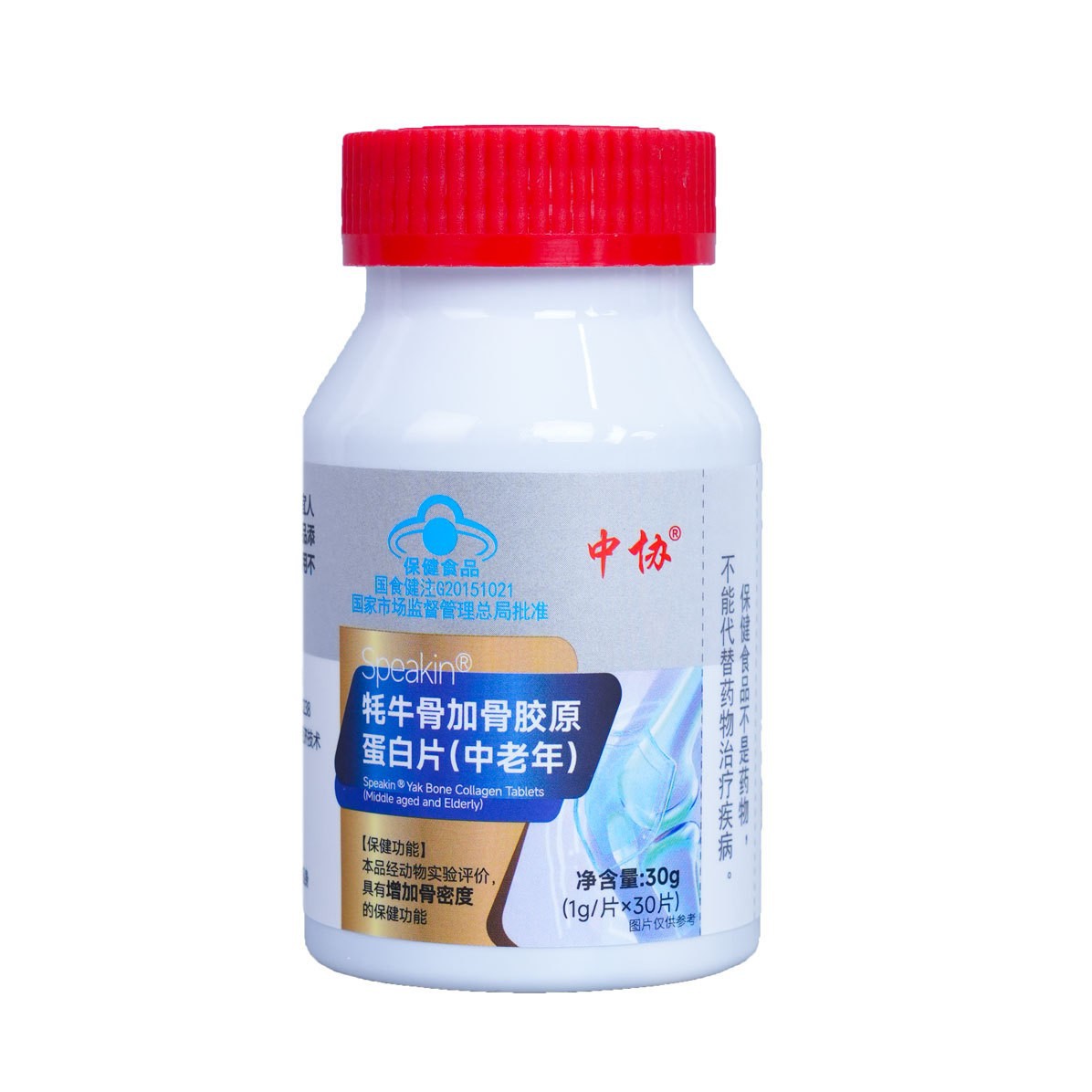 Chinese Association Speakin ® Yak Bone Plus Collagen Tablets (Middle-Aged and Elderly) Dropshipping Wholesale