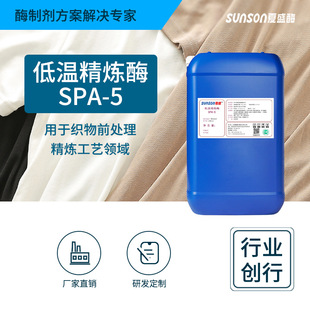 ��ʢ���I���͜ؾ���øSPA-5Һ�w�w������ø ��������̎�� ����ø