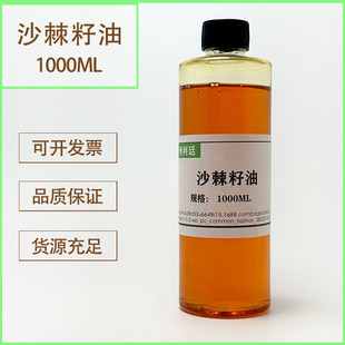 ɳ������ ɳ���� ��եɳ������ DIY���yƷԭ�ϻ��A��1000ML