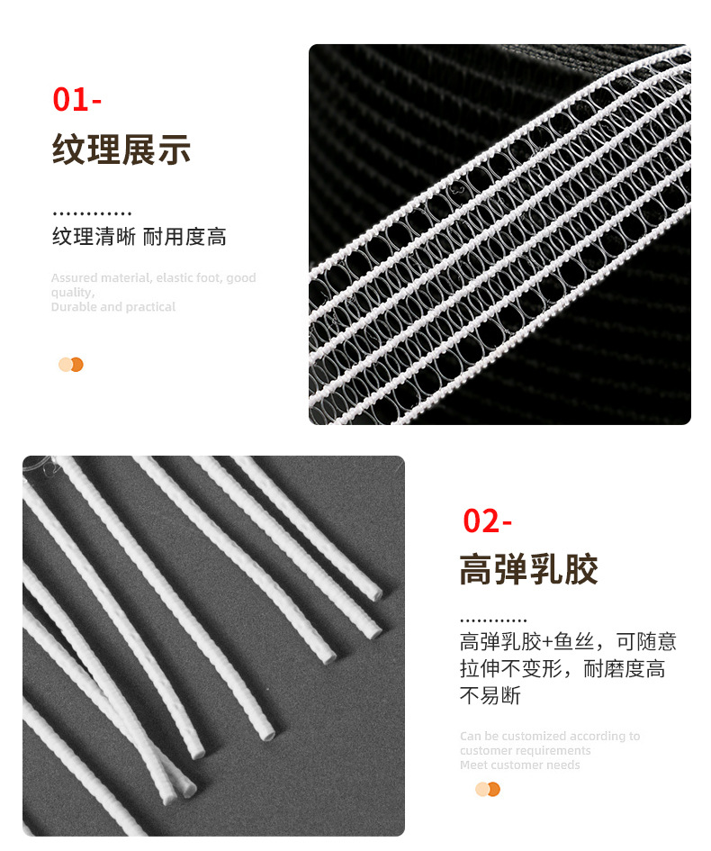 50（1-10cm黑白鱼丝松紧带）妍姿2_06.jpg