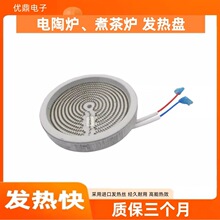 ��ՠt����l��P12/13/14/16.5/20cm��t��о�Ⲩ�t�l��z�ӟ�P