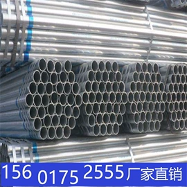 镀锌管;方管;槽钢