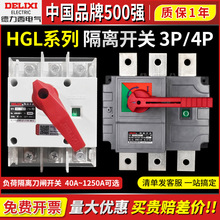 ������HGL���x�_�P100A����200A���l3P4Pؓ���_�P63A160A250A400A