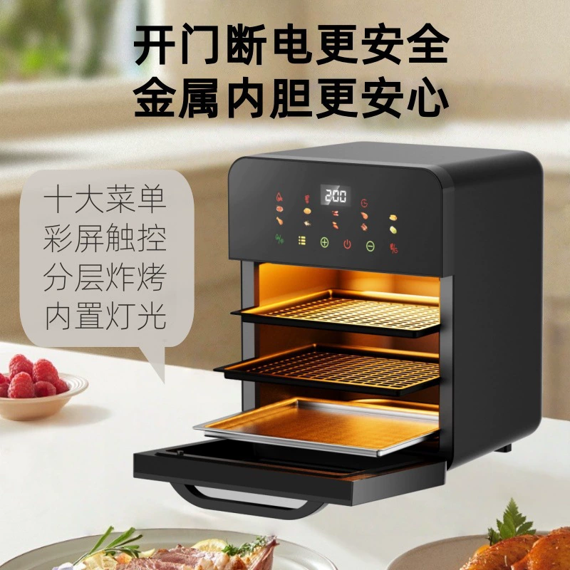 2025 новая воздушная fryer небольшая бытовая электрическая печь, микроволновая печь, три в одном, официальный флагманский магазин