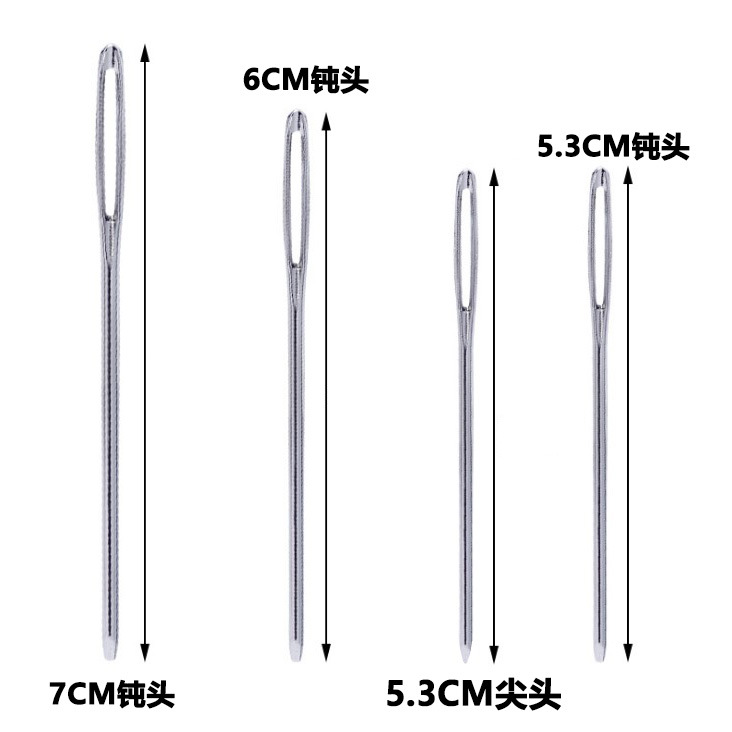 编织工具手缝针 毛衣针 钝头针大眼针毛衣毛线针大孔针丝带针