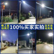 ���T���b̫���·���Uһ�w�U���⹤�̵�·����̫���������ȫ��