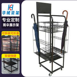 定制大容量两用陈列雨伞展示架商铺带广告牌可移动铁艺雨伞展示架