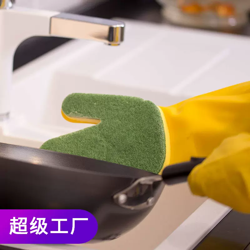清洁手套 家务绿色百洁布洗碗抹布手套家用清洁乳胶橡胶防水批发