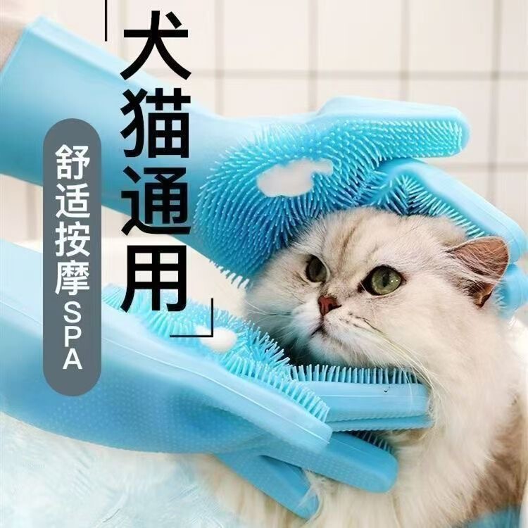 Pet Cleaning Silicone Bath Gloves Cat and Dog Bath Massage Hair Removal Handy Gadget Multifunctional Household Cleaning Brush