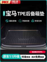 m춌RX1 X3 X5 i3 3ϵ320Li 325Li 5ϵ530Li܇TPE啟