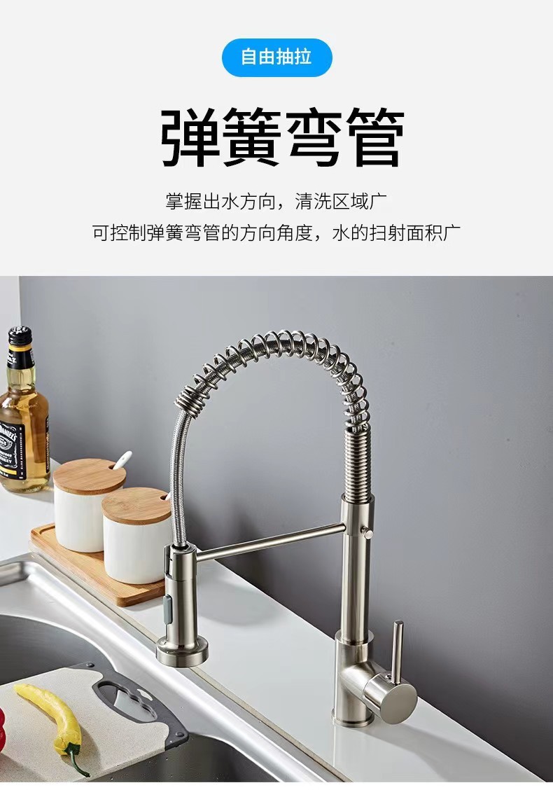 Cross-border kitchen cold and hot spring pull-out faucet, stainless steel sink with base plate, purified water for direct drinking, dual-purpose single hole full figure