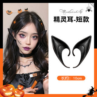 万圣节发饰可爱鹿角顶夹搞怪南瓜头发夹女孩创意出游恶魔装饰头饰|undefined