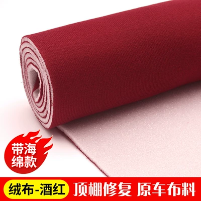 Roof Replacement Ceiling Falling Off – Car roof lining - velvet-wine-red-half-meter