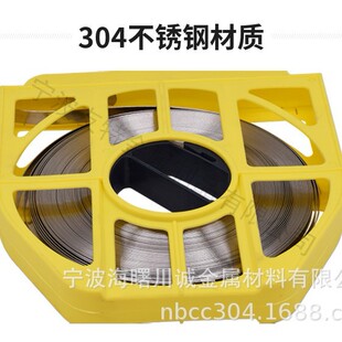 304���P䓴���� �ܹ��P������������|ͨ���O��������0.76*19*30