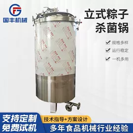 食品杀菌设备;扒炉/铁板烧;商用多士炉