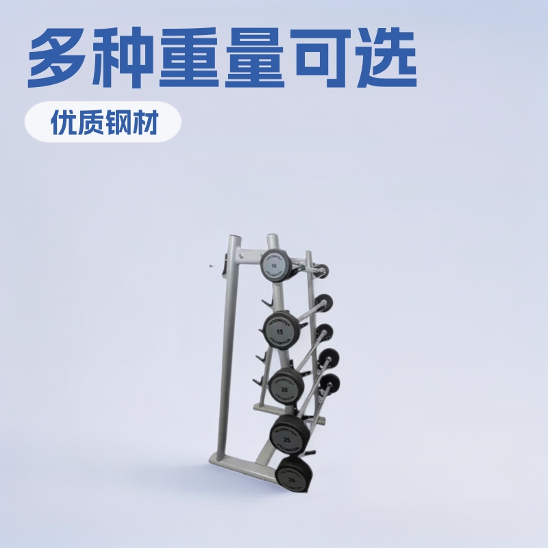 Men's Rubber-Coated Barbell, Captain America-Themed Fitness Equipment, Commercial Use, 10-30kg Cross-Border Exclusive Supply, Solid Non-Slip