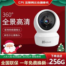 Ξʯ�CS-H6C�O�ؔz���^�o���W��WiFi��ʯ�Oʯ��҃șz�y��׷ۙ