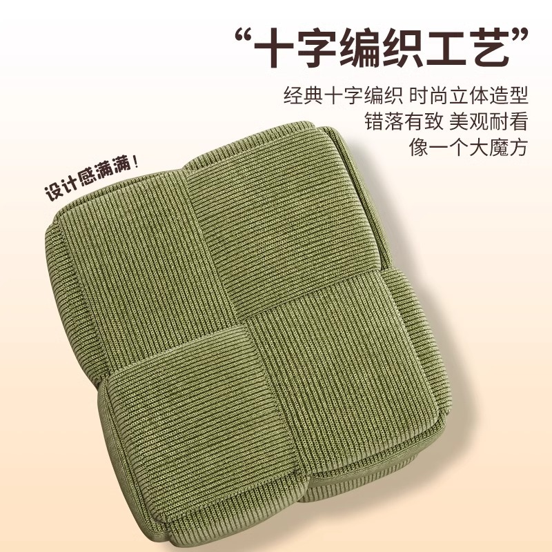 Taburete bajo para el hogar Taburete de sofá Cubo de Rubik de celebridades de Internet