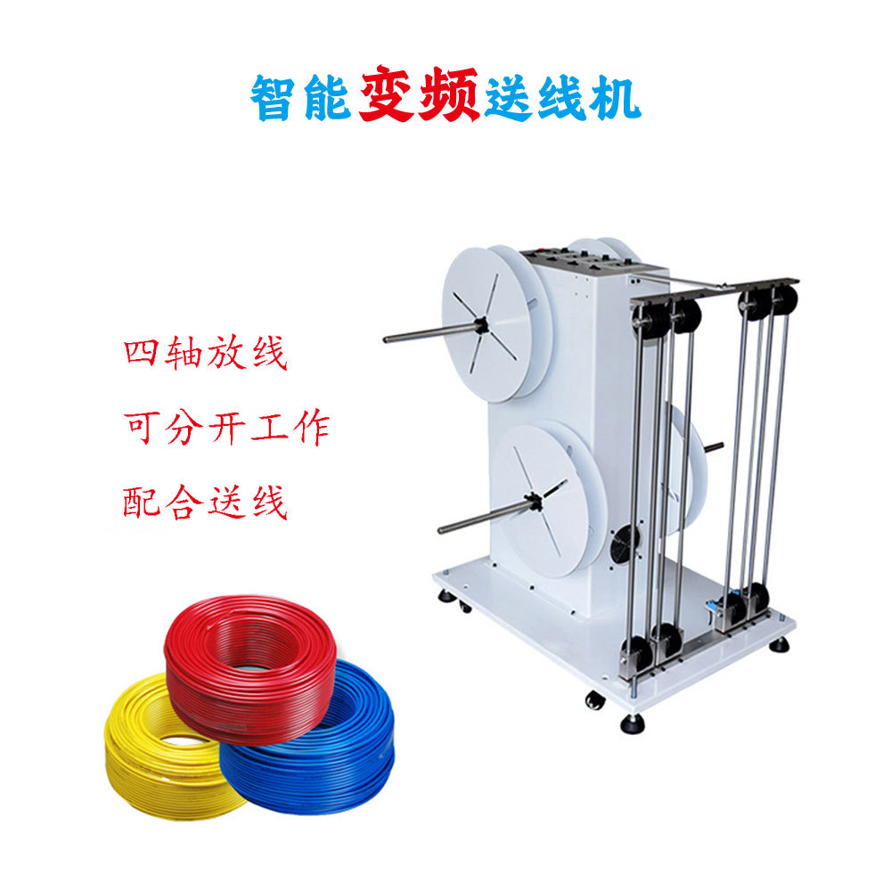 Fully automatic four -axis high -speed span machine Full automatic…