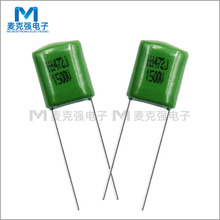 CL11��]���472J 1500V P=7.5MM 4.7nF 0.0047uf 5% ����Ĥ���