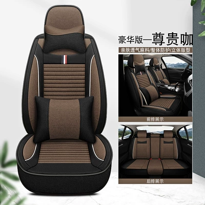 Four Seasons Pad, Car Seat Cover for All - noble-coffee-deluxe-edition-general-purpose