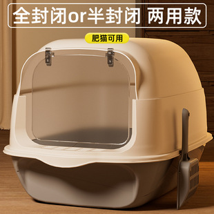 Cat Litter Box Large Fully Enclosed Kitten Anti-Splash and Odor-Proof Cat Litter Box Cat Toilet Cat Supplies Factory One Piece Wholesale