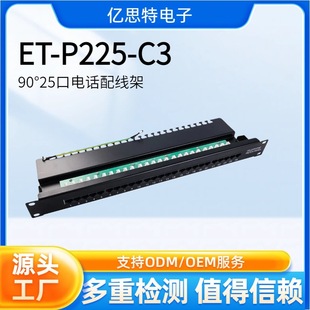 25���Z���侀���Ԓ�侀��CAT3�侀��RJ11