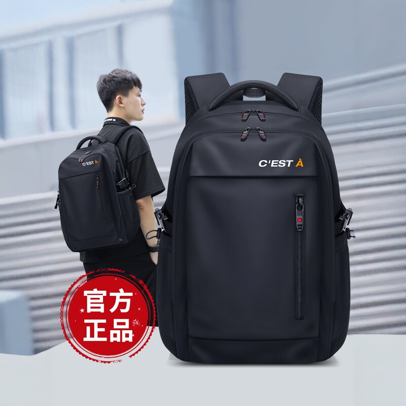 New Large-Capacity School Bag for Middle and High School Students, Lightweight Waterproof Backpack for College Students, Men's Travel Bag, Lightweight Spine-Protecting Bag New Large-Capacity School Bag for Middle and High School Students, Lightweight Waterproof Backpack for College Students, Men's Travel Bag, Lightweight Spine-Protecting Bag