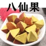 化州正宗清凉薄荷味柚子皮