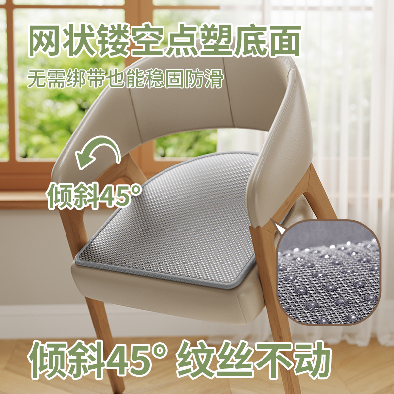 Cojín Cojín para silla Cojín para silla de ratán de verano Cojín para trasero transpirable Cojín antideslizante Cojín para asiento antidolor de trasero Cojín para sentarse durante mucho tiempo