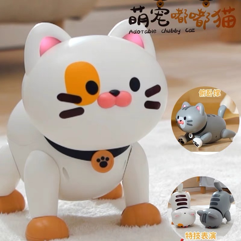 Programación de niños robot gato interactivo mascota juguetes de educación temprana touch control remoto inteligente gatito juguetes al por mayor
