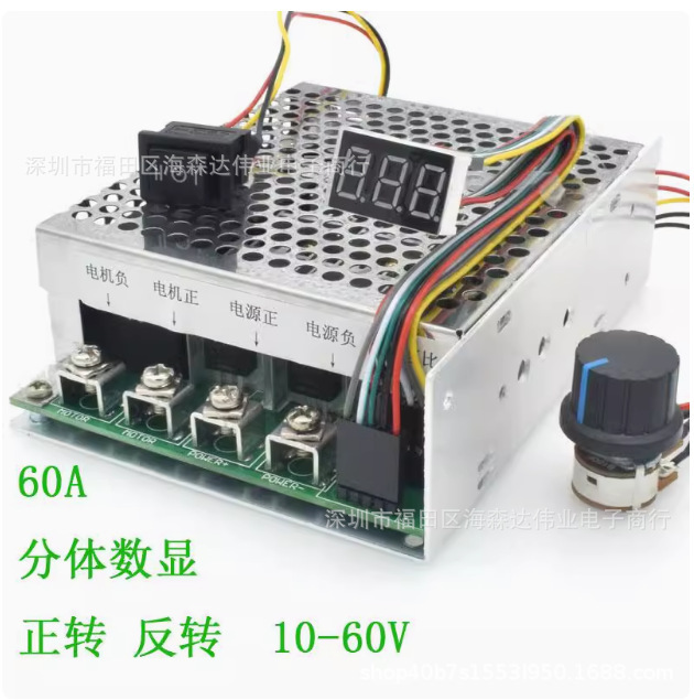 Electronic Speed Regulator Switch Dc Motor Controller 12V24V36V48V 60A Forward and Reverse Electronic Speed Regulator Switch Dc Motor Controller 12V24V36V48V 60A Forward and Reverse