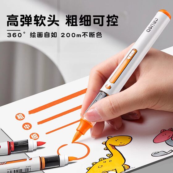 Deli hm347 Direct Liquid Acrylic Marker Pen Soft Head No Color Stackable Color Art Special 24 Color Acrylic Pen