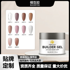艾贝美甲亚马逊2025跨境彩色模型胶无痛持久延长工厂批发甲油胶