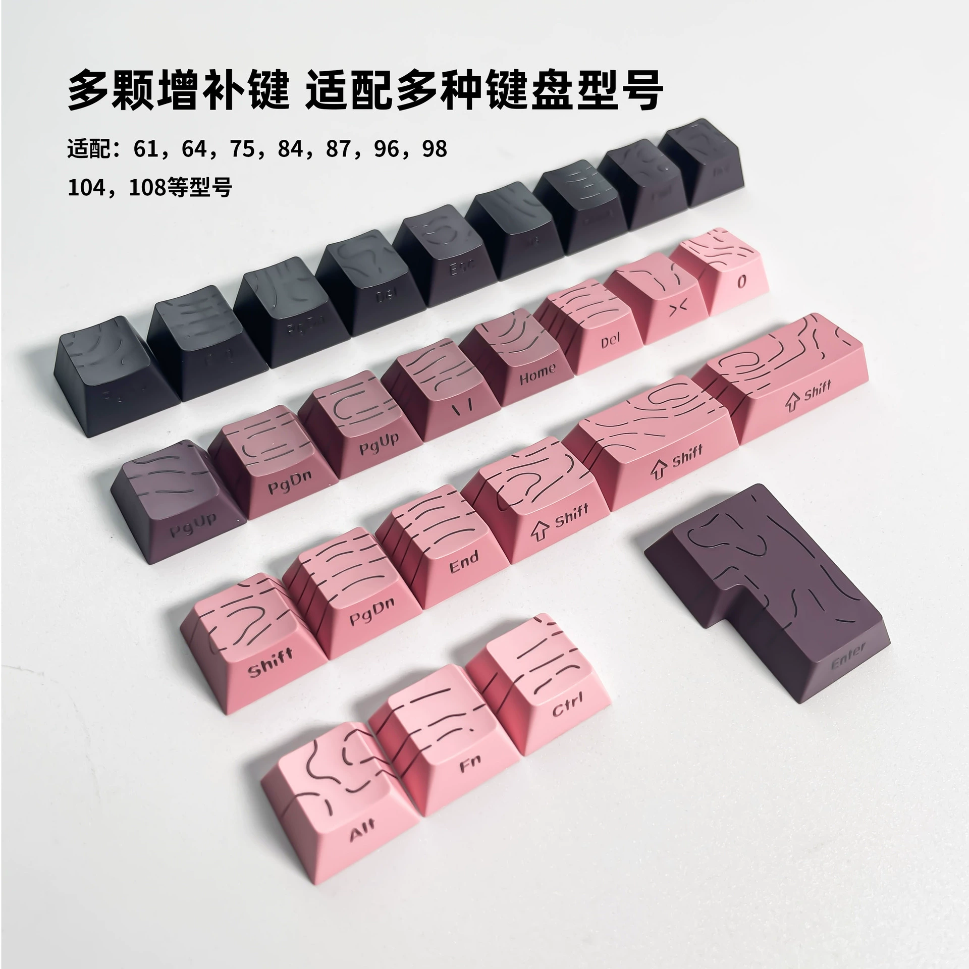 【Contour Line】Original height side engraving character small set of key caps suitable for mechanical keyboard