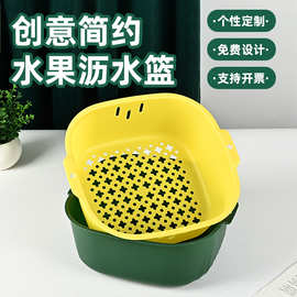 厨房双层沥水篮方形洗菜盆沥干篮圆形家用菜篮洗水果菜篮礼品批发