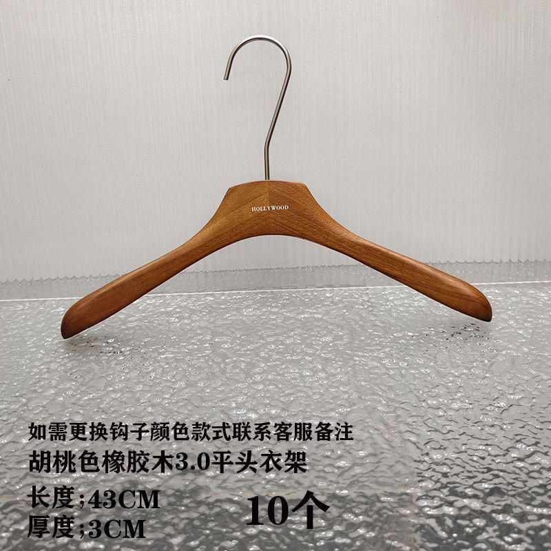 ハンガー洋服店専用胡桃色手感漆オーク高級滑り止め服サポート女装実木服ハンガー|undefined