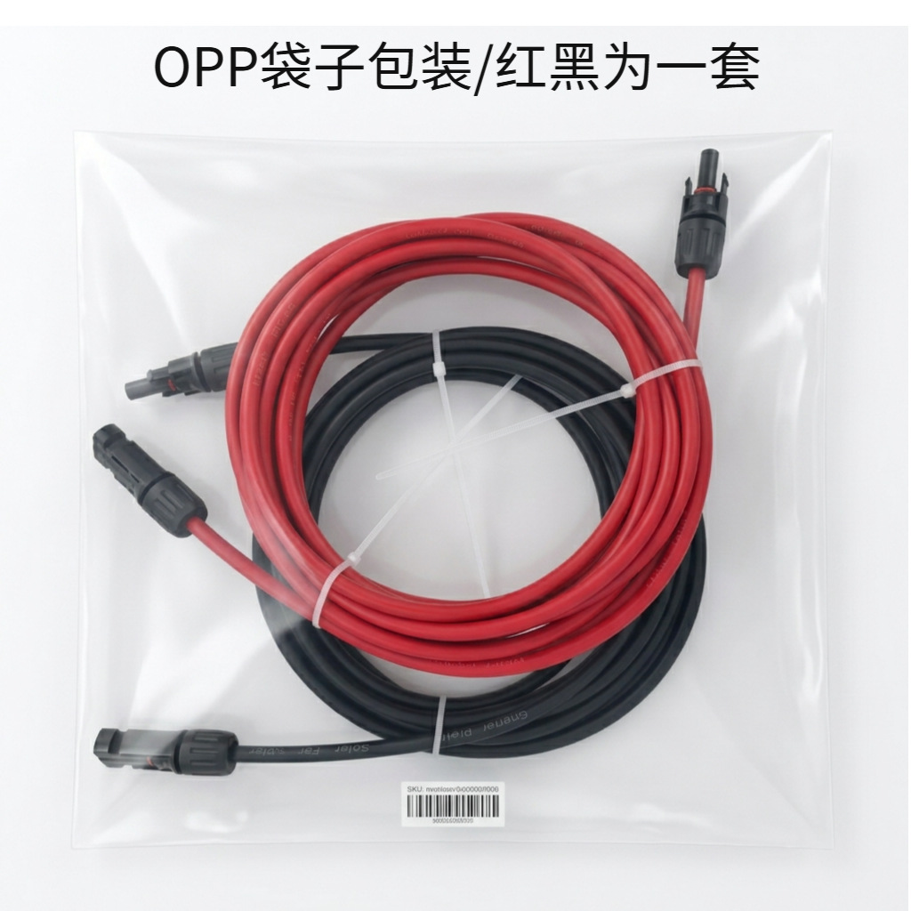 Comercio exterior línea de extensión de panel solar fotovoltaico 4 cuadrado / 10 AWG rojo y negro un conjunto de conectores MC4 Amazon transfronterizo