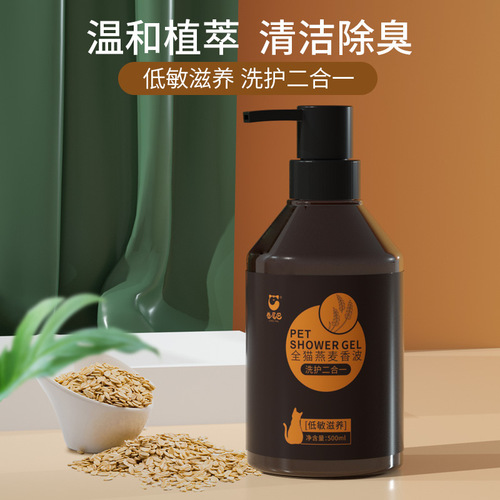Curly Tail Oatmeal Coconut Oil Shampoo Pet Shower Gel 500ml Dog Bath Liquid Cat Shampoo Pet Body Lotion