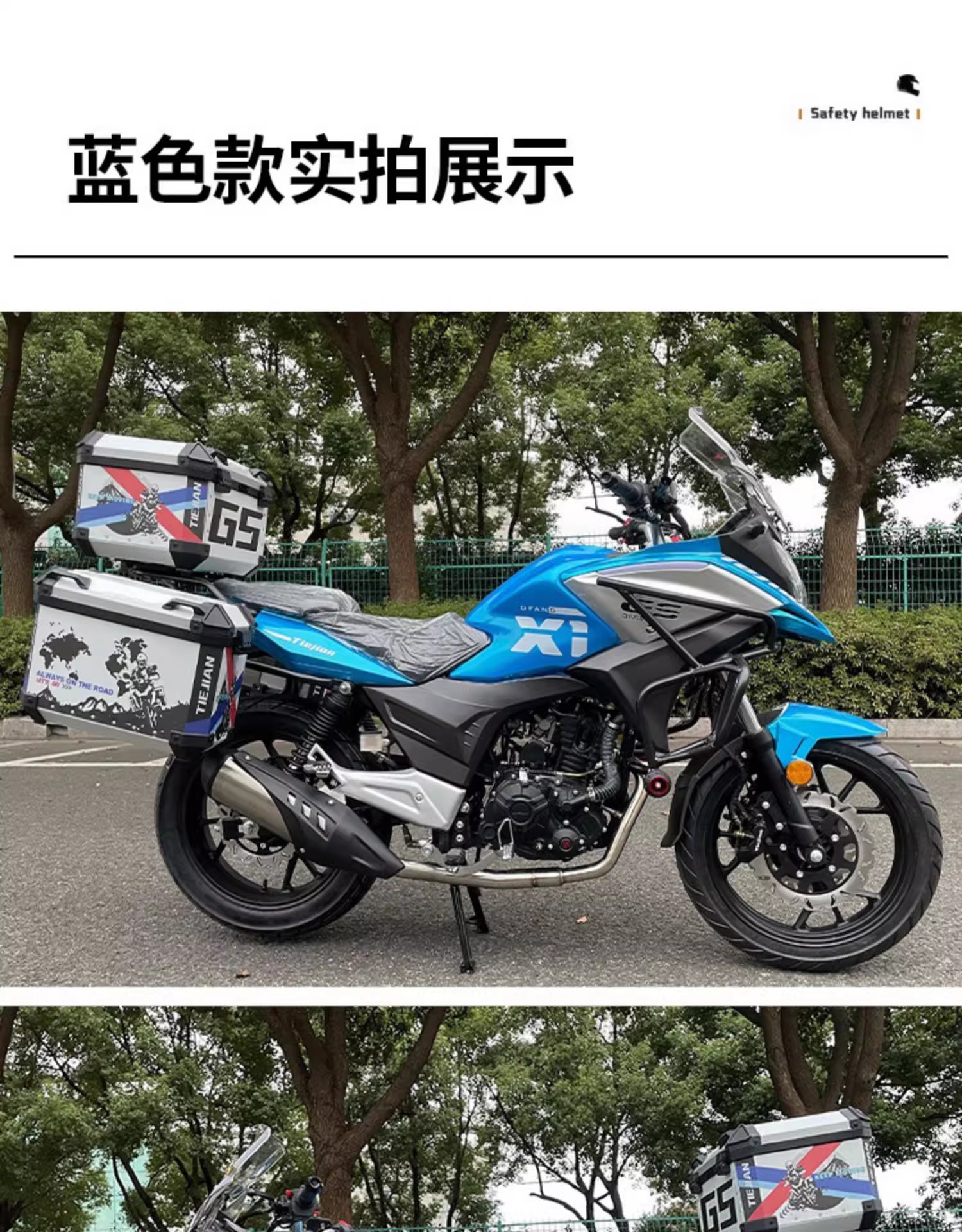 Brand New Oriental Lingyu Motorcycle Rally Car Df150-5S Street Motorcycle National Iv Electronic Fuel Injection Single Cylinder Can Be Exported