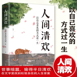 儿童读物;练字帖;笔记本记事本