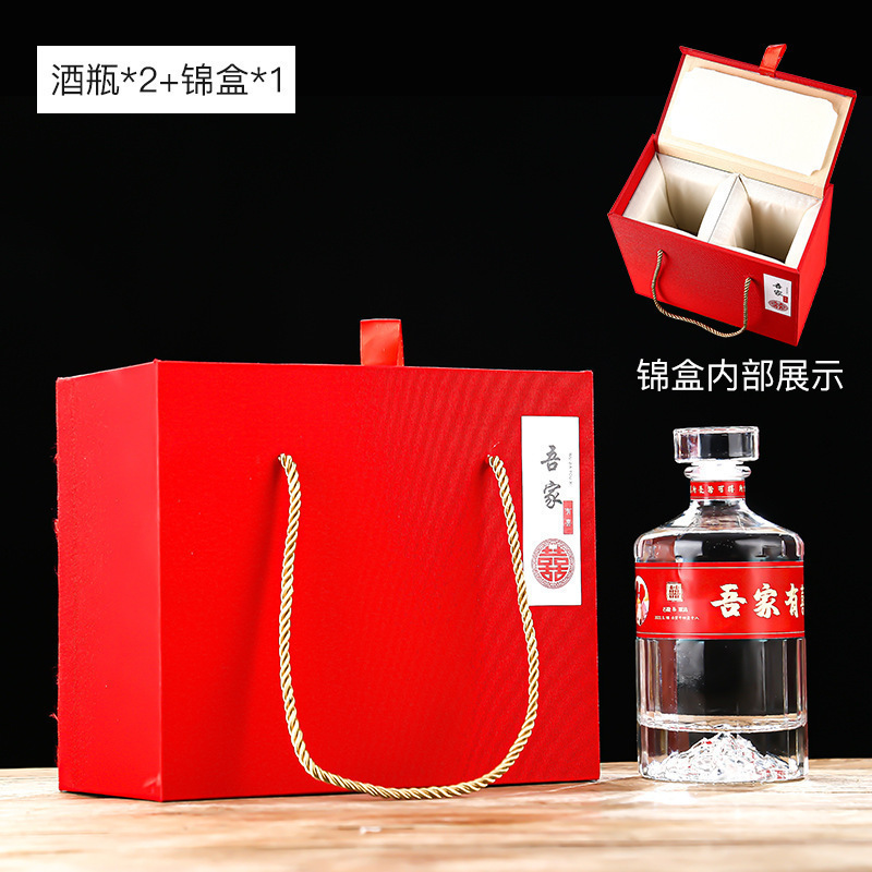 新款喜酒瓶结婚专用透明白酒瓶空瓶婚宴空酒瓶喜宴礼盒包装全套|undefined